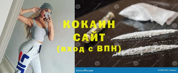 COCAINE Елизово