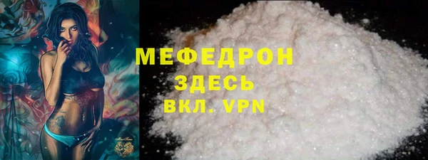 COCAINE Елизово