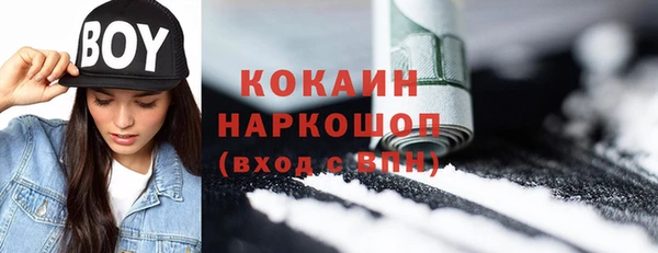 COCAINE Елизово