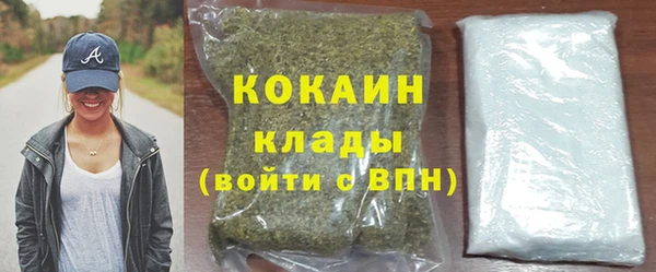 COCAINE Елизово